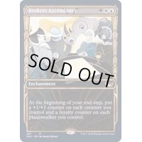 (ショーケース枠)(297)斡旋屋一家の隆盛/Brokers Ascendancy《英語》【SNC】