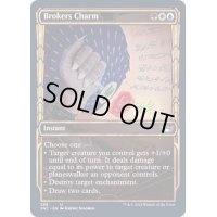 (FOIL)(ショーケース枠)(298)斡旋屋一家の魔除け/Brokers Charm《英語》【SNC】