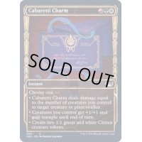 (ショーケース枠)(300)舞台座一家の魔除け/Cabaretti Charm《英語》【SNC】