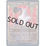 (ショーケース枠)(301)妖艶な泥棒、コルメラ/Cormela, Glamour Thief《英語》【SNC】