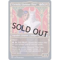 (ショーケース枠)(301)妖艶な泥棒、コルメラ/Cormela, Glamour Thief《英語》【SNC】