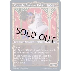 画像1: (FOIL)(ショーケース枠)(301)妖艶な泥棒、コルメラ/Cormela, Glamour Thief《英語》【SNC】