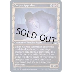 画像1: (FOIL)(ショーケース枠)(302)死体鑑定士/Corpse Appraiser《英語》【SNC】