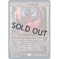 (ショーケース枠)(310)敵意ある乗っ取り/Hostile Takeover《英語》【SNC】