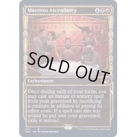 (FOIL)(ショーケース枠)(316)貴顕廊一家の隆盛/Maestros Ascendancy《英語》【SNC】