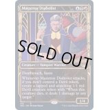 (ショーケース枠)(318)貴顕廊一家の悪魔信者/Maestros Diabolist《英語》【SNC】