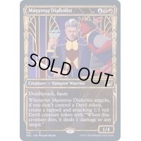 (FOIL)(ショーケース枠)(318)貴顕廊一家の悪魔信者/Maestros Diabolist《英語》【SNC】