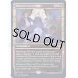 (ショーケース枠)(322)常夜会一家の隆盛/Obscura Ascendancy《英語》【SNC】
