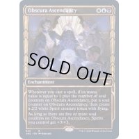 (FOIL)(ショーケース枠)(322)常夜会一家の隆盛/Obscura Ascendancy《英語》【SNC】