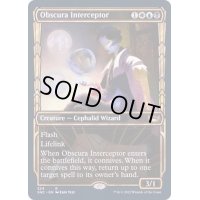 [EX+](ショーケース枠)(324)常夜会一家の介入者/Obscura Interceptor《英語》【SNC】