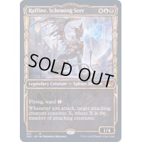 [EX+](ショーケース枠)(327)策謀の予見者、ラフィーン/Raffine, Scheming Seer《英語》【SNC】