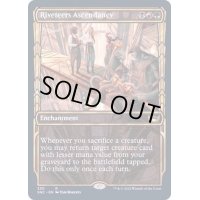 (FOIL)(ショーケース枠)(330)土建組一家の隆盛/Riveteers Ascendancy《英語》【SNC】