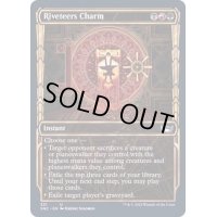 [EX+](ショーケース枠)(331)土建組一家の魔除け/Riveteers Charm《英語》【SNC】