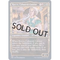(FOIL)(ショーケース枠)(332)舞台座一家の料理人、ロッコ/Rocco, Cabaretti Caterer《英語》【SNC】