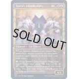 (ショーケース枠)(335)スパーラの審判者/Spara's Adjudicators《英語》【SNC】