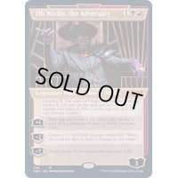 (FOIL)(ショーケース枠)敵対するもの、オブ・ニクシリス/Ob Nixilis, the Adversary※コレクターブースター産《英語》【SNC】