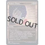 [EX+](箔押しFOIL)(ショーケース枠)(363)斡旋屋一家の魔除け/Brokers Charm《英語》【SNC】
