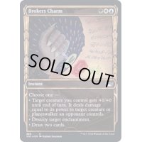 [EX+](箔押しFOIL)(ショーケース枠)(363)斡旋屋一家の魔除け/Brokers Charm《英語》【SNC】