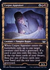 (箔押しFOIL)(ショーケース枠)(367)死体鑑定士/Corpse Appraiser《英語》【SNC】