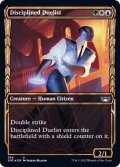 (箔押しFOIL)(ショーケース枠)(369)規律正しい決闘者/Disciplined Duelist《英語》【SNC】