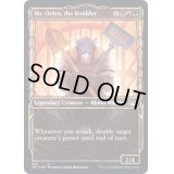 [EX+](箔押しFOIL)(ショーケース枠)(385)磐石、ミスター・オルフィオ/Mr. Orfeo, the Boulder《英語》【SNC】