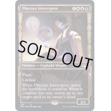 [EX+](箔押しFOIL)(ショーケース枠)(389)常夜会一家の介入者/Obscura Interceptor《英語》【SNC】