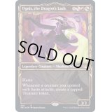 [EX+](箔押しFOIL)(ショーケース枠)(390)ドラゴンの打擲、オーグニス/Ognis, the Dragon's Lash《英語》【SNC】