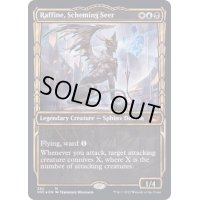 (箔押しFOIL)(ショーケース枠)(392)策謀の予見者、ラフィーン/Raffine, Scheming Seer《英語》【SNC】