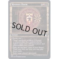 (箔押しFOIL)(ショーケース枠)(396)土建組一家の魔除け/Riveteers Charm《英語》【SNC】