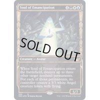 [EX+](箔押しFOIL)(ショーケース枠)(399)解脱の魂/Soul of Emancipation《英語》【SNC】