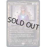 [EX+](箔押しFOIL)(ショーケース枠)(401)賢明な車掌、トルーズ/Toluz, Clever Conductor《英語》【SNC】