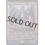 [EX+](箔押しFOIL)(ショーケース枠)(404)焼却するもの、ジアトラ/Ziatora, the Incinerator《英語》【SNC】