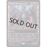 [EX](箔押しFOIL)(ショーケース枠)(404)焼却するもの、ジアトラ/Ziatora, the Incinerator《英語》【SNC】