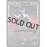 [EX](箔押しFOIL)(ショーケース枠)(405)ジアトラの特使/Ziatora's Envoy《英語》【SNC】