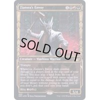 [EX](箔押しFOIL)(ショーケース枠)(405)ジアトラの特使/Ziatora's Envoy《英語》【SNC】