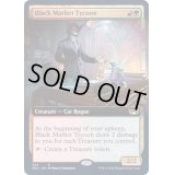 (フルアート)闇市場の巨頭/Black Market Tycoon《英語》【SNC】