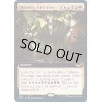(FOIL)(フルアート)五者会談/Meeting of the Five《英語》【SNC】