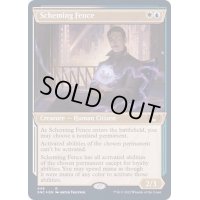 [EX+](エッチングFOIL)(ショーケース枠)策謀の故買人/Scheming Fence《英語》【SNC】