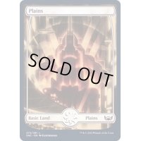 [EX+](FOIL)(フルアート)(272)平地/Plains《英語》【SNC】