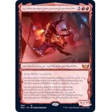 (FOIL)(ファイレクシア語)異端の法務官、ウラブラスク/Urabrask, Heretic Praetor《ファイレクシア語》【SNC】