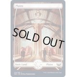 (FOIL)(フルアート)(273)平地/Plains《英語》【SNC】
