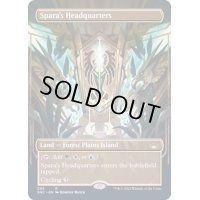 [EX+](フルアート)スパーラの本部/Spara's Headquarters《英語》【SNC】