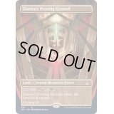 [EX+](フルアート)ジアトラの試練場/Ziatora's Proving Ground《英語》【SNC】