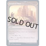 (FOIL)(ショーケース枠)植物広場/Botanical Plaza《英語》【SNC】
