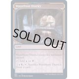 (FOIL)(ショーケース枠)水辺地区/Waterfront District《英語》【SNC】