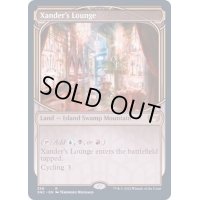 [EX+](ショーケース枠)ザンダーの居室/Xander's Lounge《英語》【SNC】