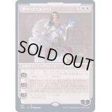 [EX+](FOIL)(ショーケース枠)華やいだエルズペス/Elspeth Resplendent※コレクターブースター産《日本語》【SNC】