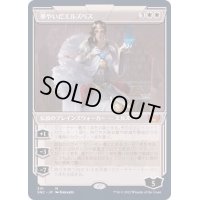 [EX+](FOIL)(ショーケース枠)華やいだエルズペス/Elspeth Resplendent※コレクターブースター産《日本語》【SNC】