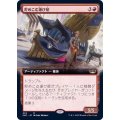 (FOIL)(フルアート)貯めこむ運び屋/Hoard Hauler《日本語》【SNC】