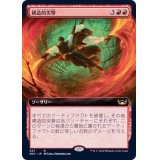 (FOIL)(フルアート)構造的突撃/Structural Assault《日本語》【SNC】